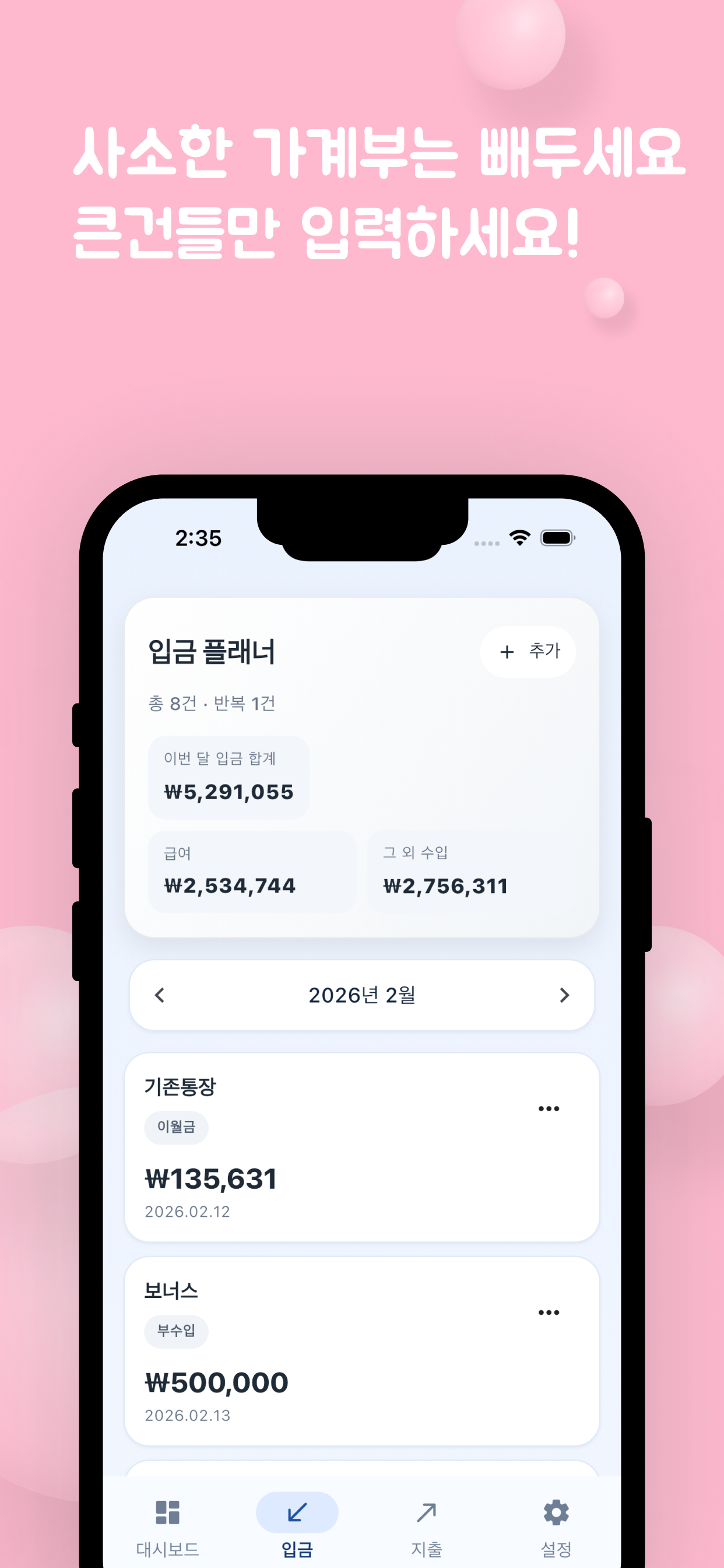 FixFlow 앱 미리보기 2